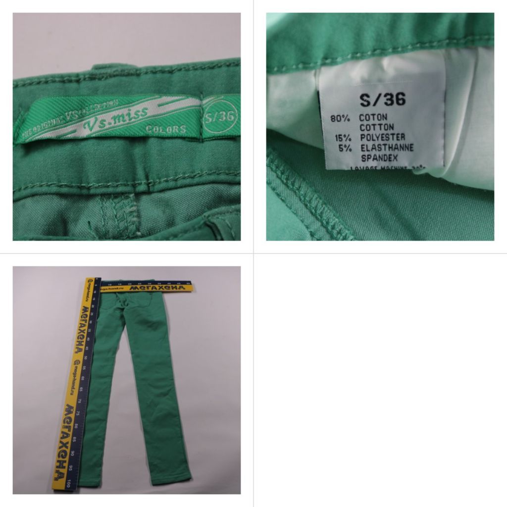 брюки VS.miss
