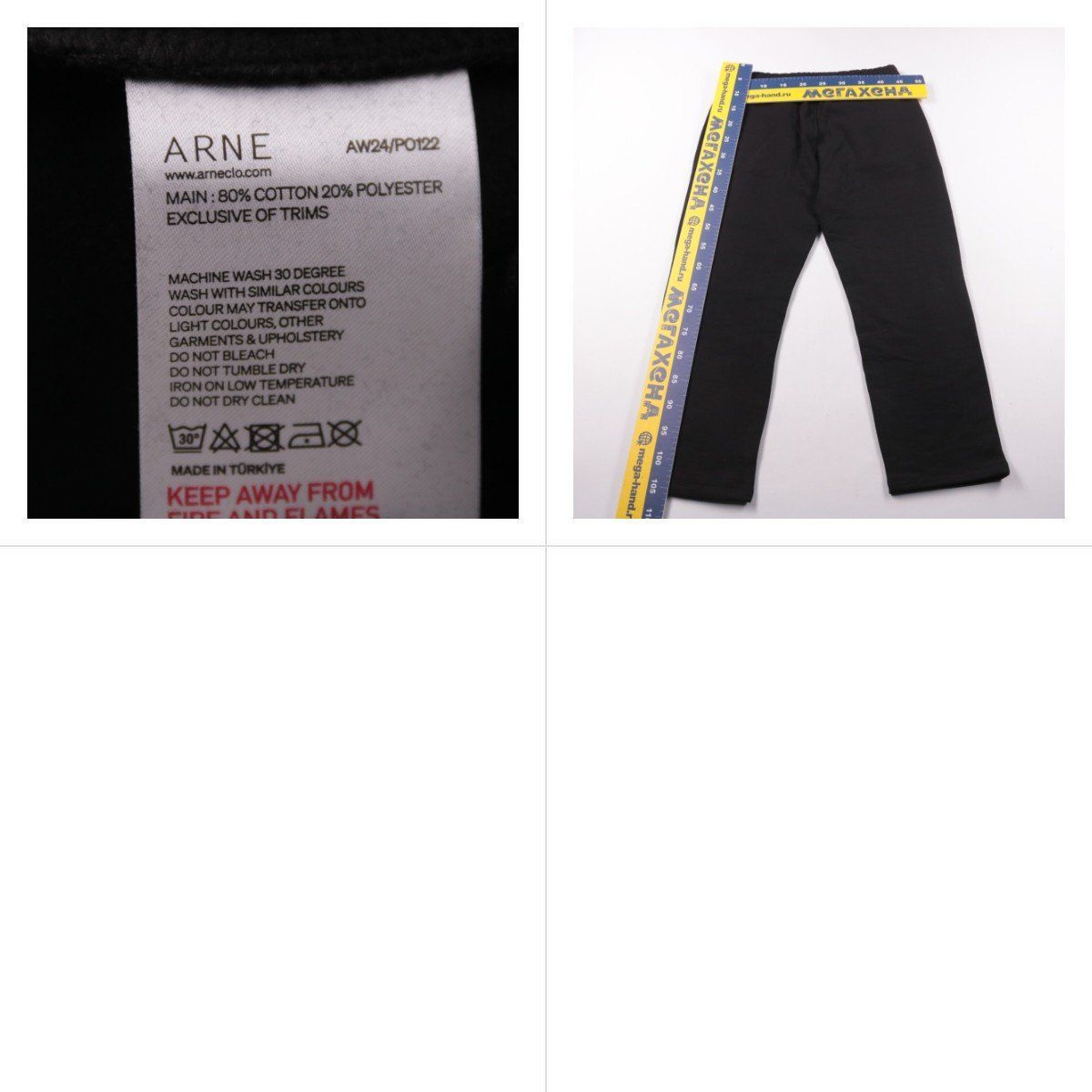брюки ARNE
