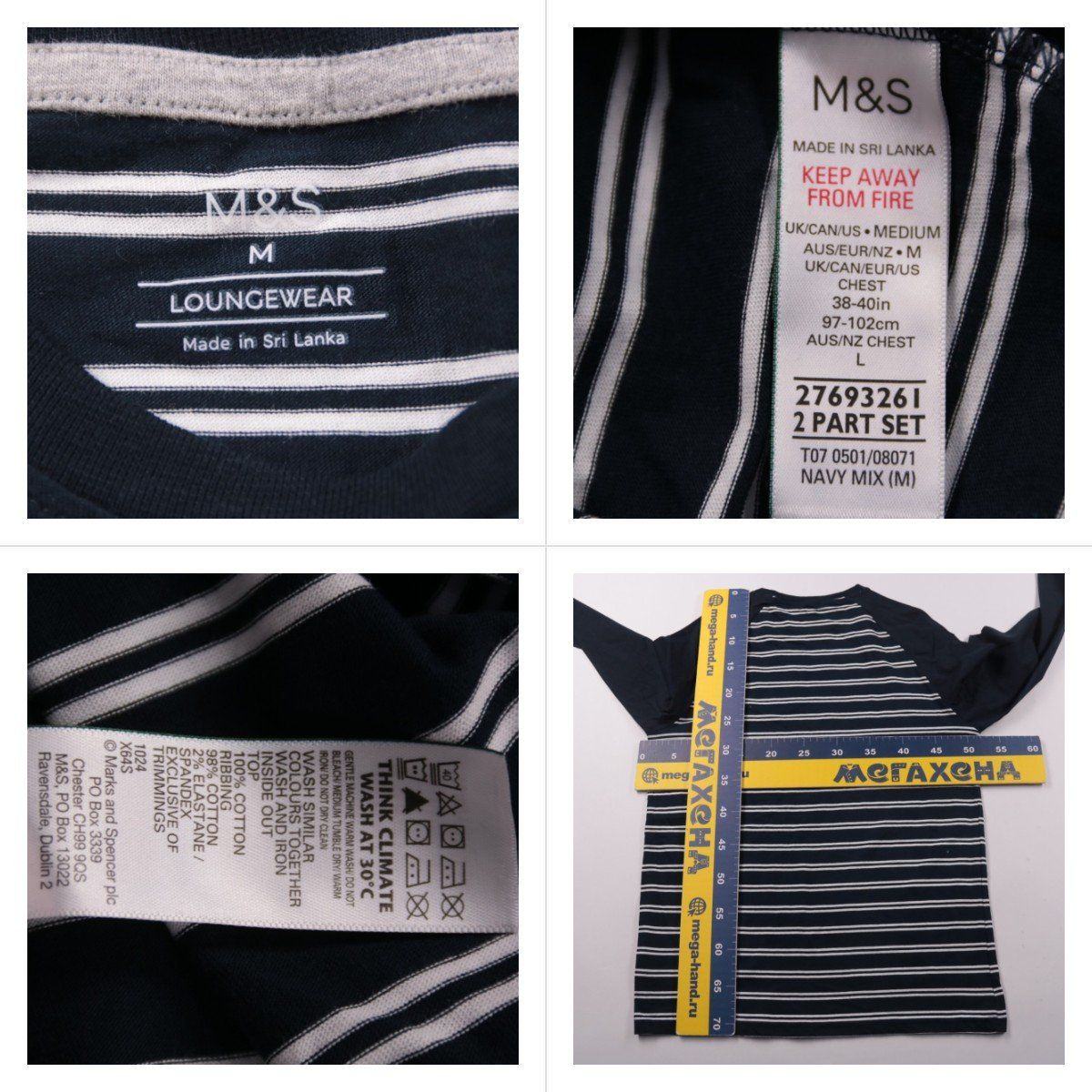 лонгслив M&S