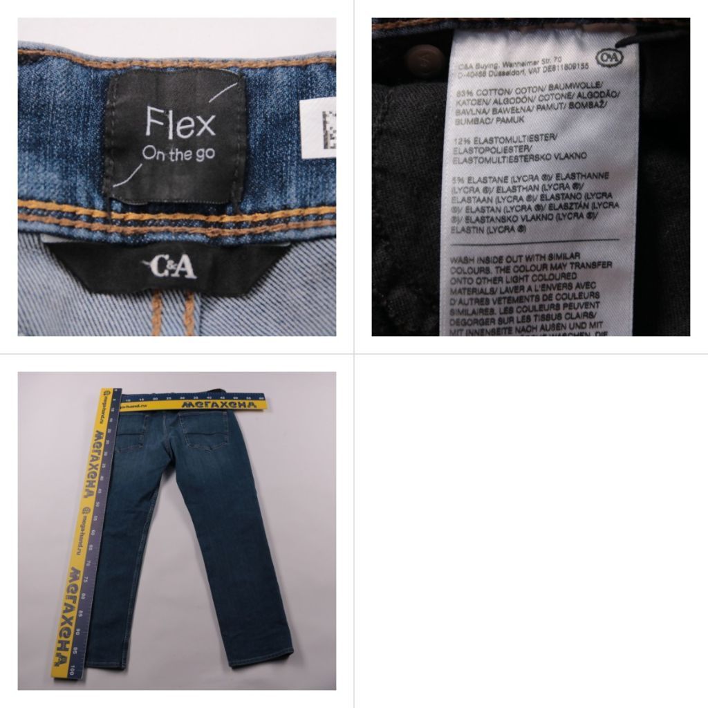 джинсы C&A