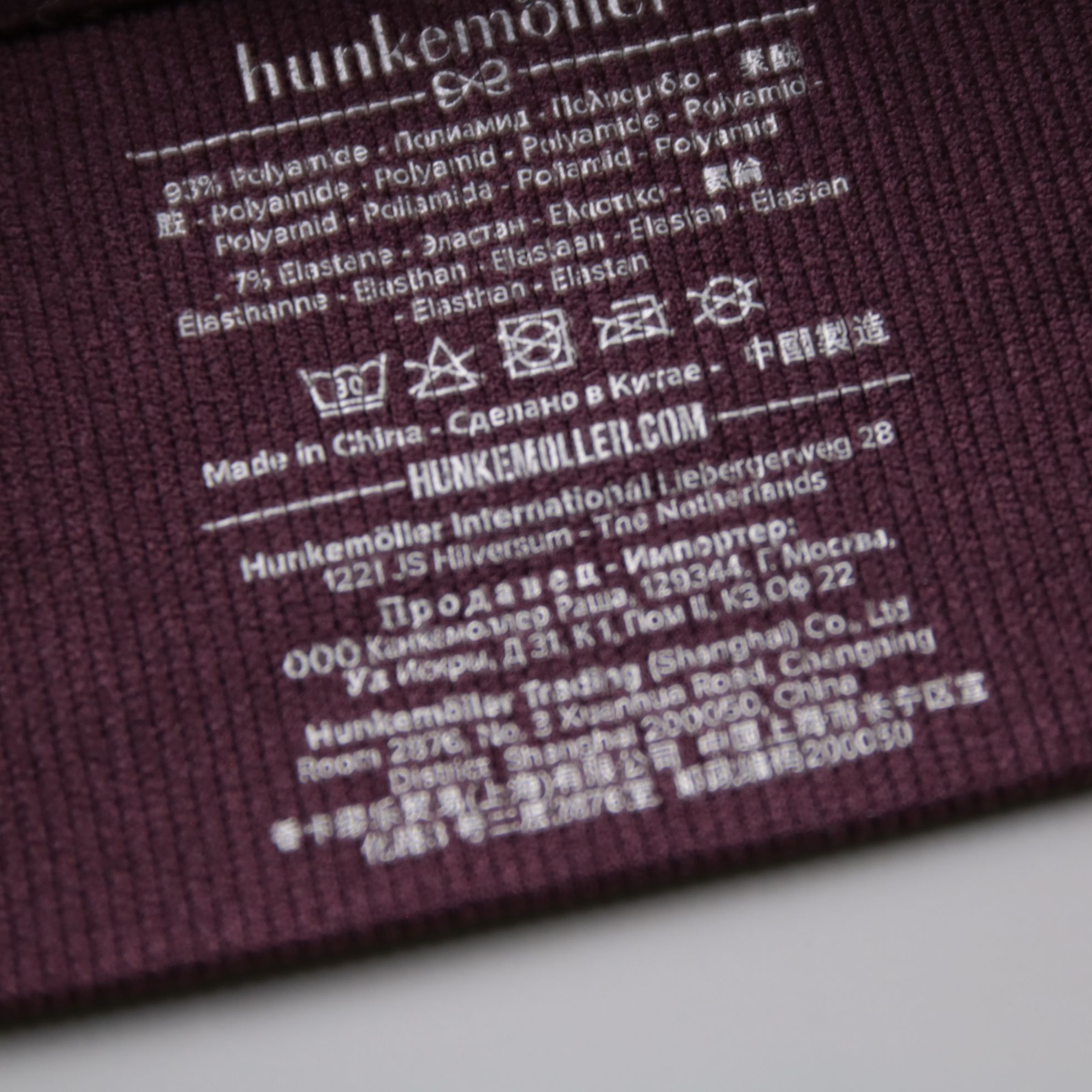 бюстгальтер Hunkemoller