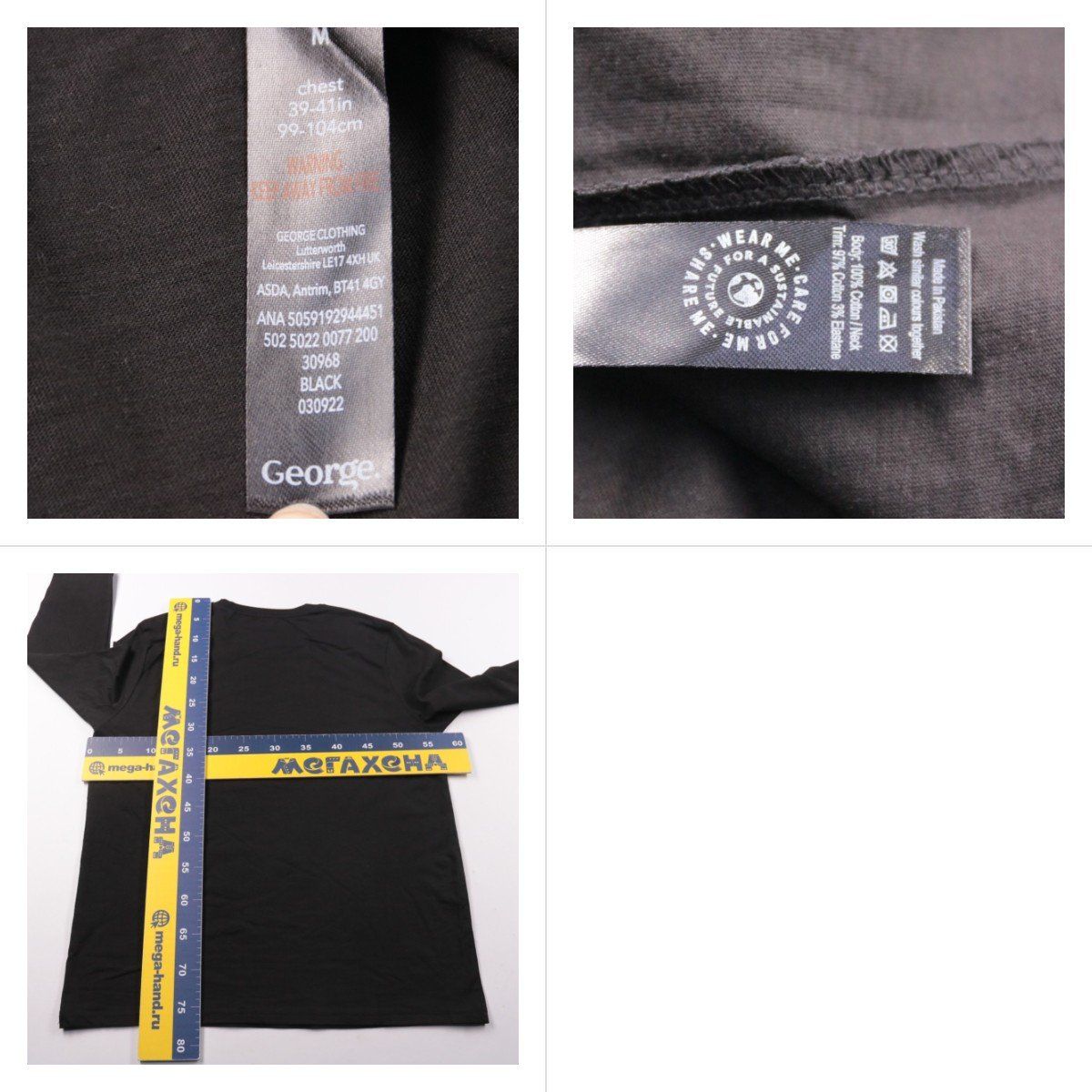 футболка George