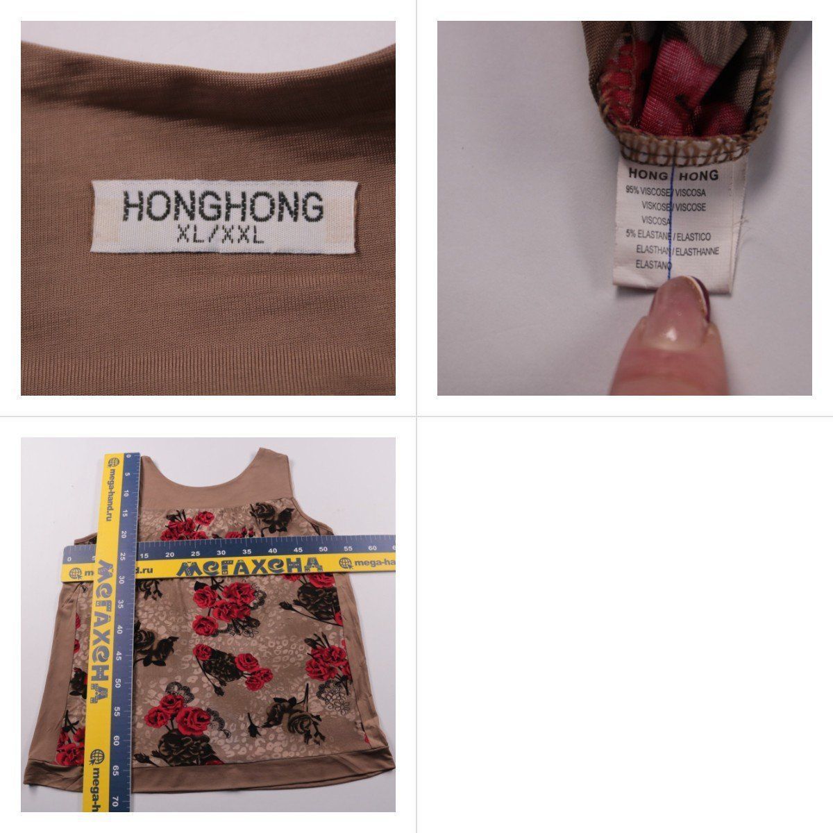 блузка Honghong