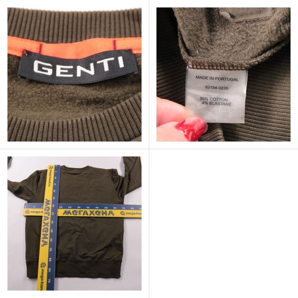 свитшот Genti