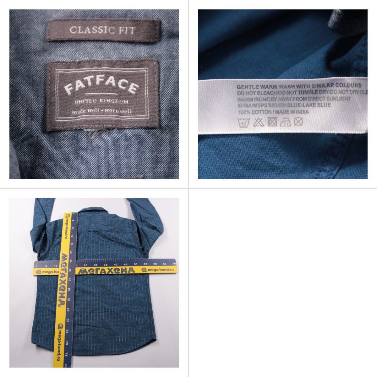 рубашка FatFace