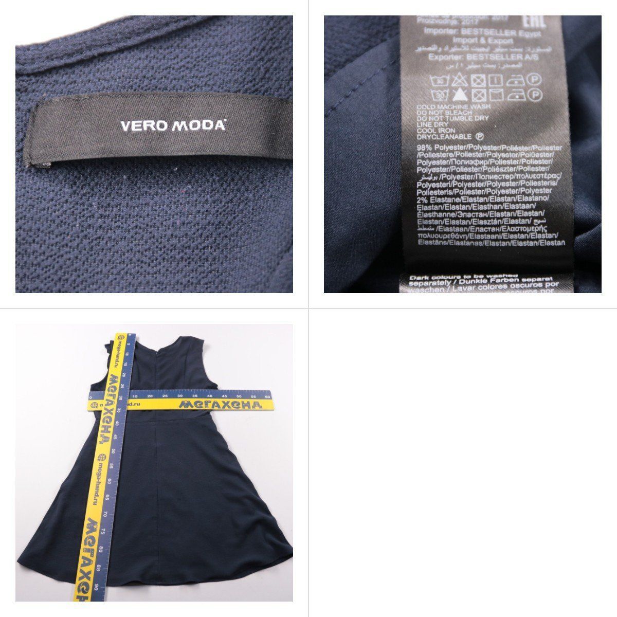 платье Vero Moda