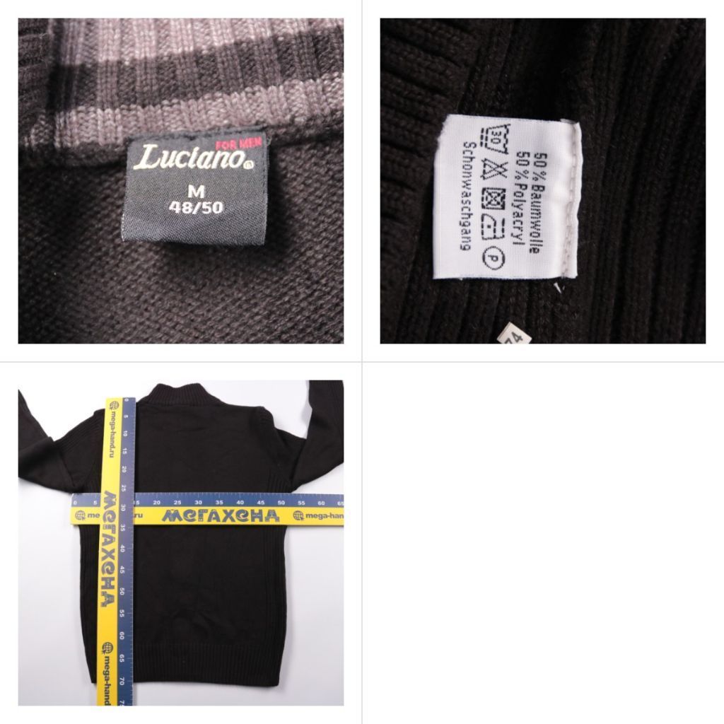 джемпер Luclano