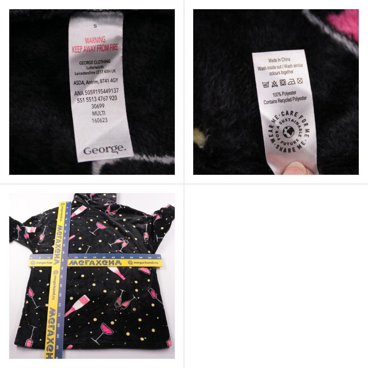 толстовка George