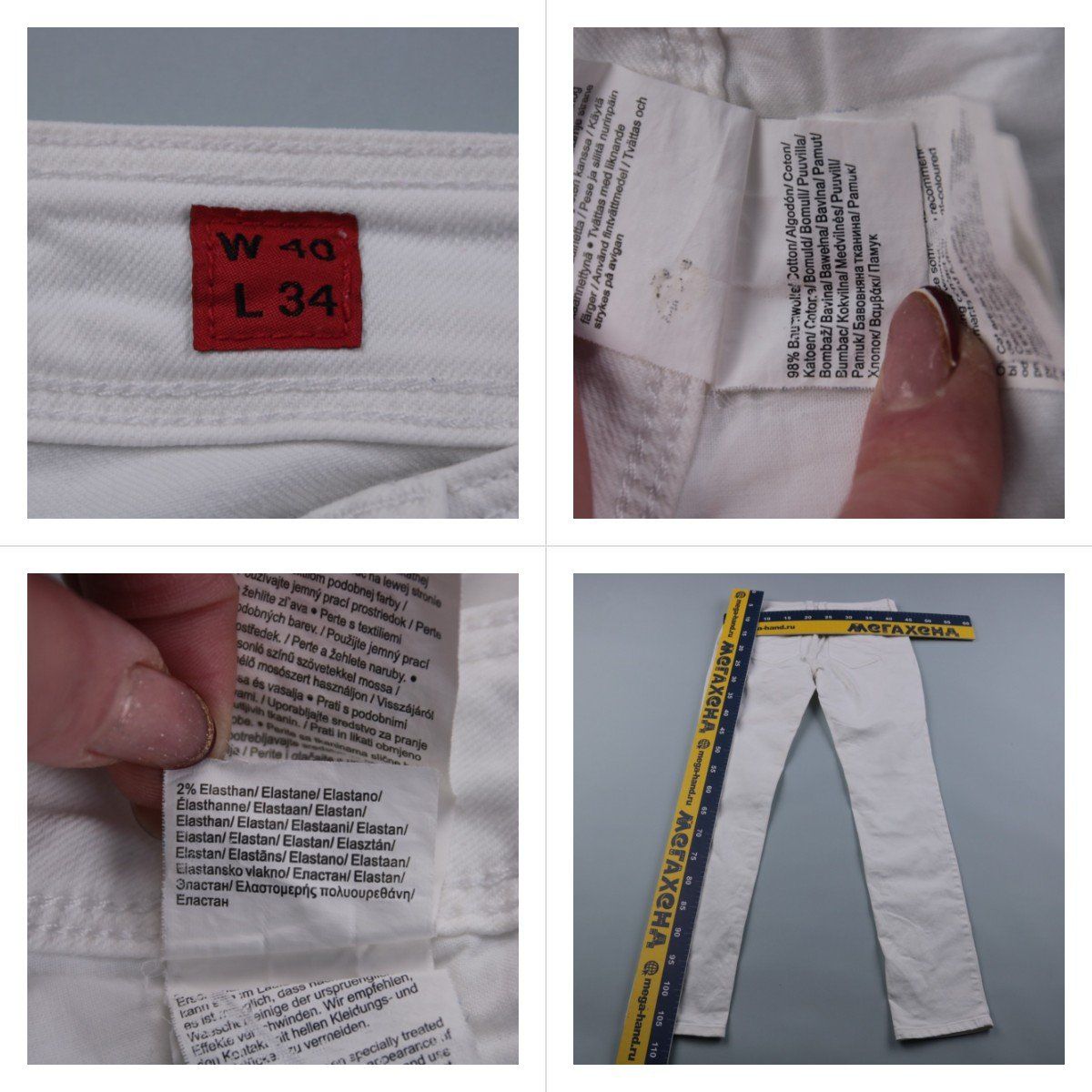 джинсы не указано