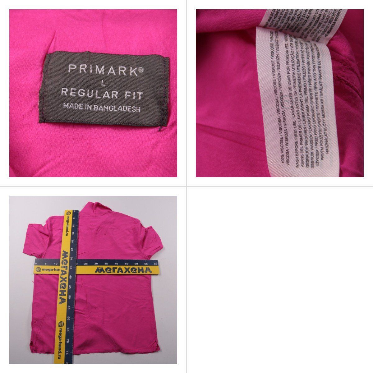 рубашка Primark