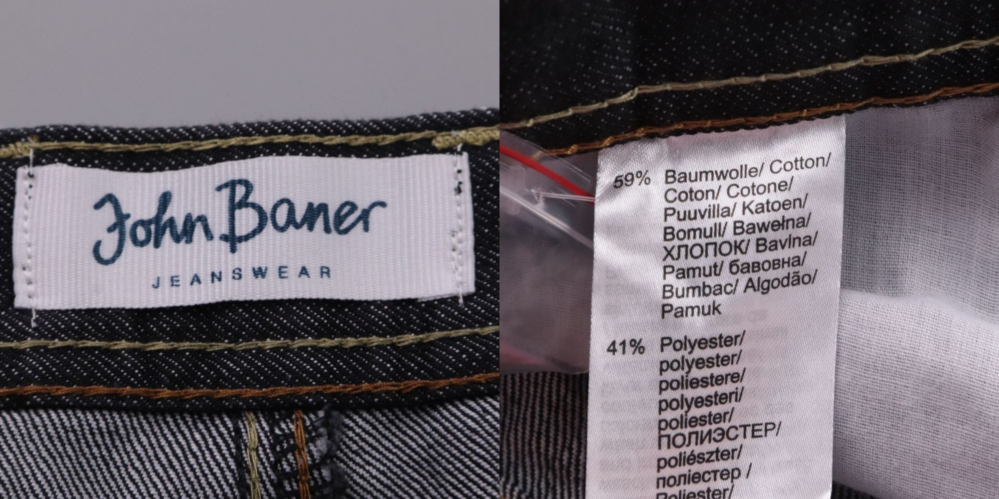 джинсы John Baner