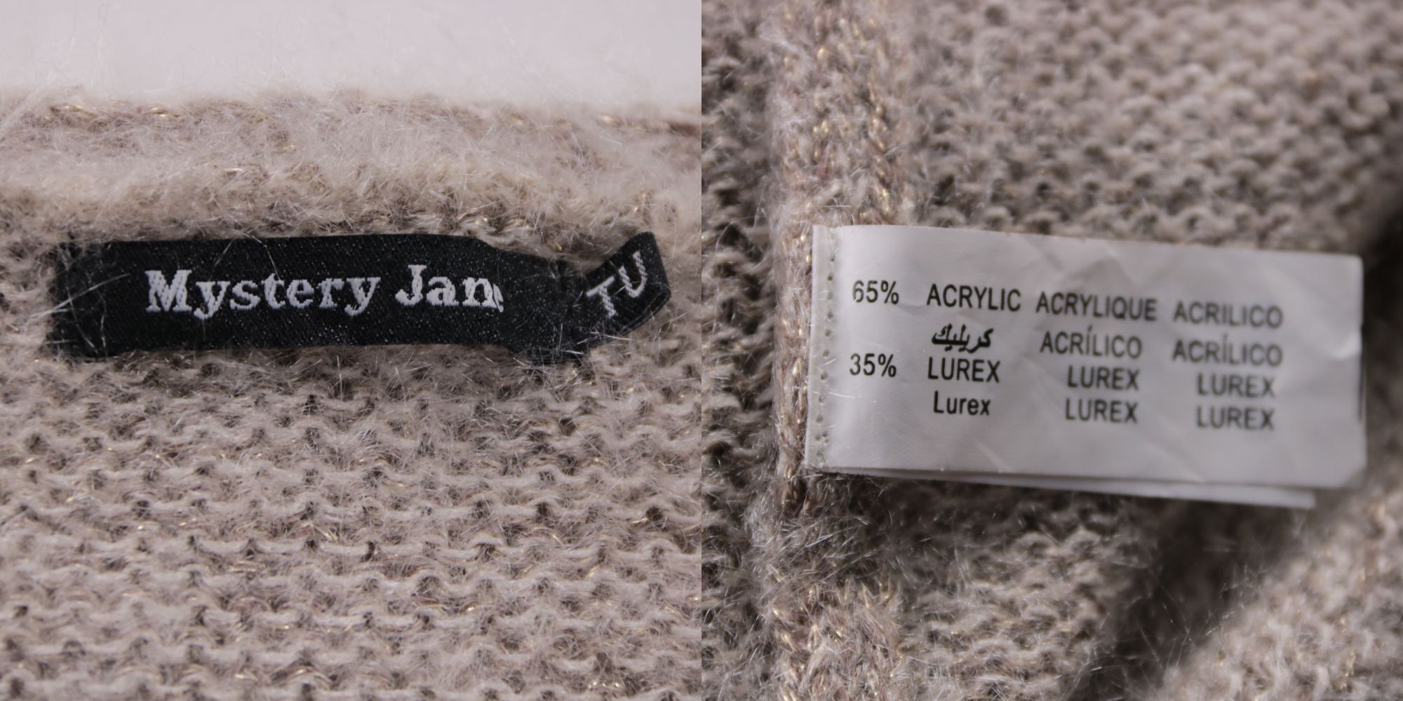 кардиган Mystery Jan