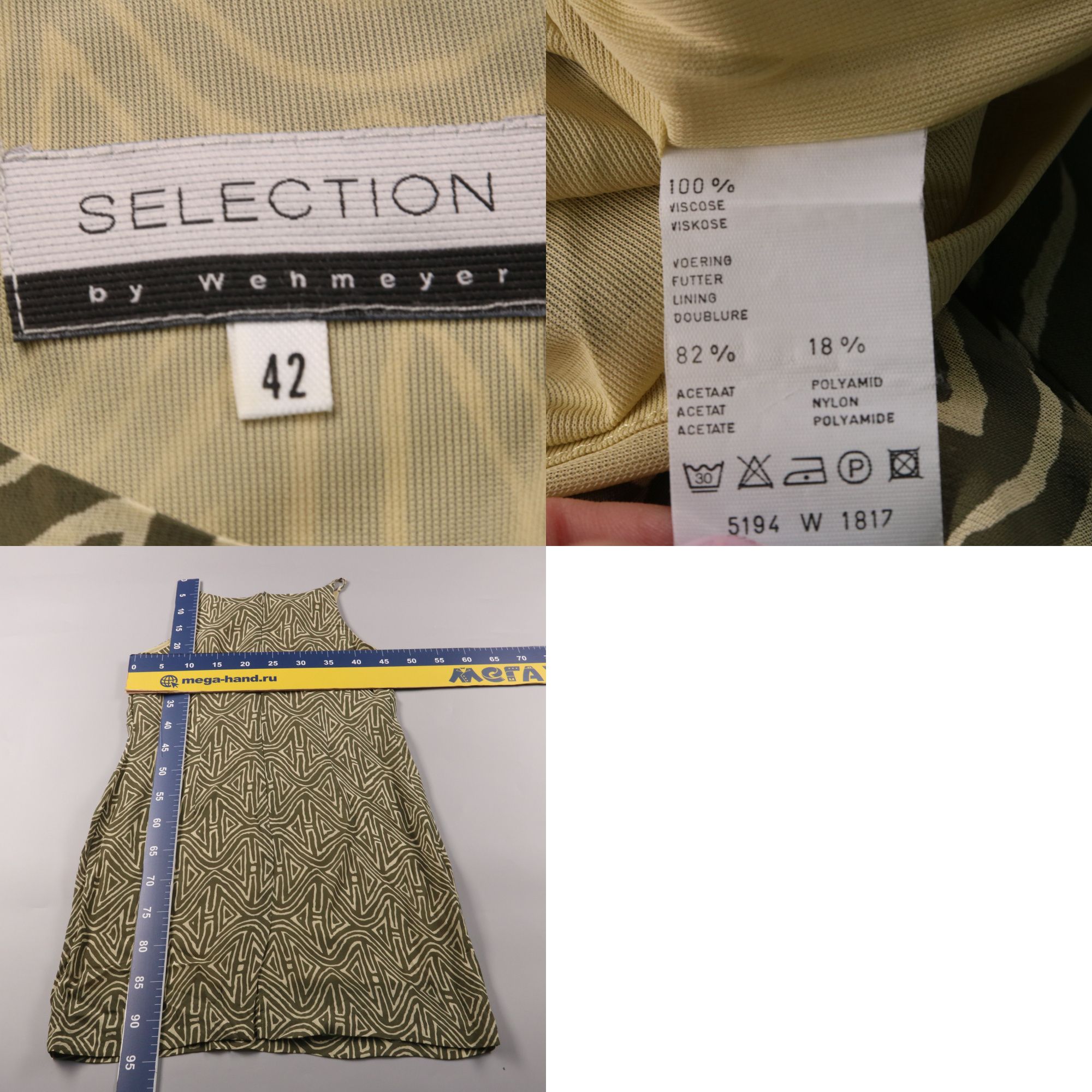 платье Selection