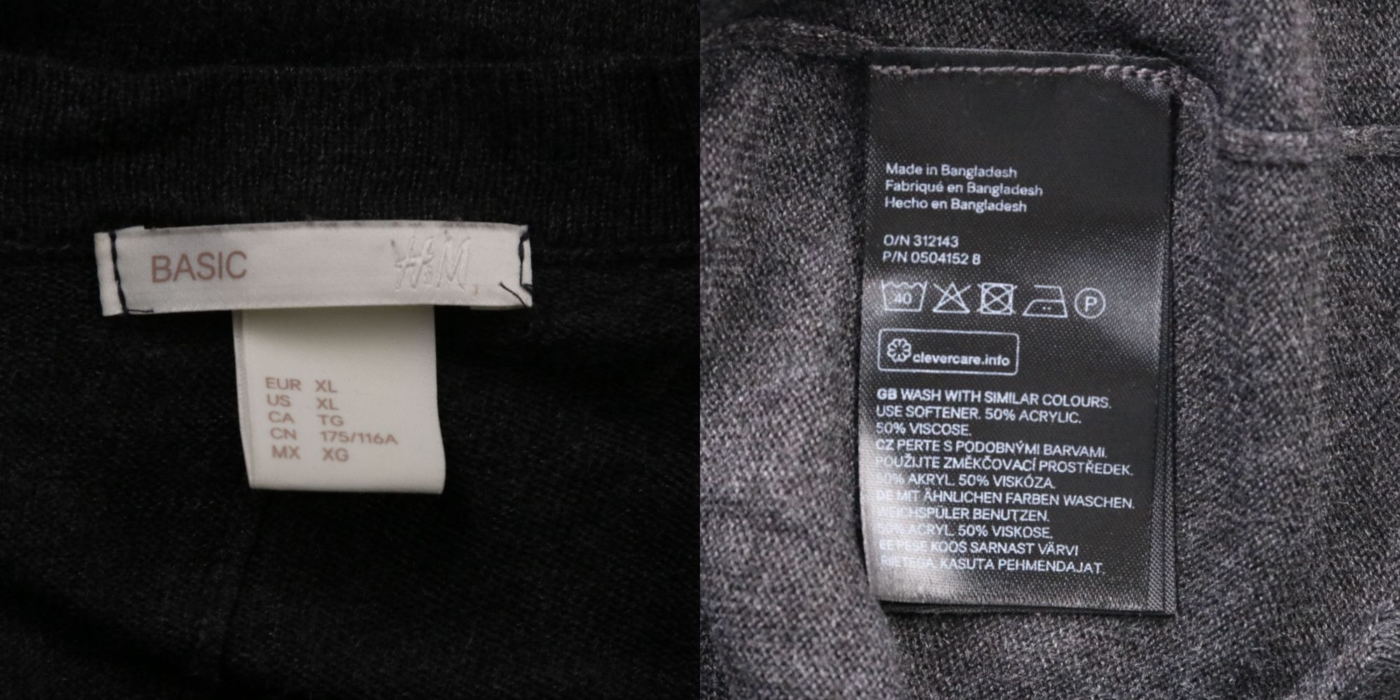 кардиган H&M