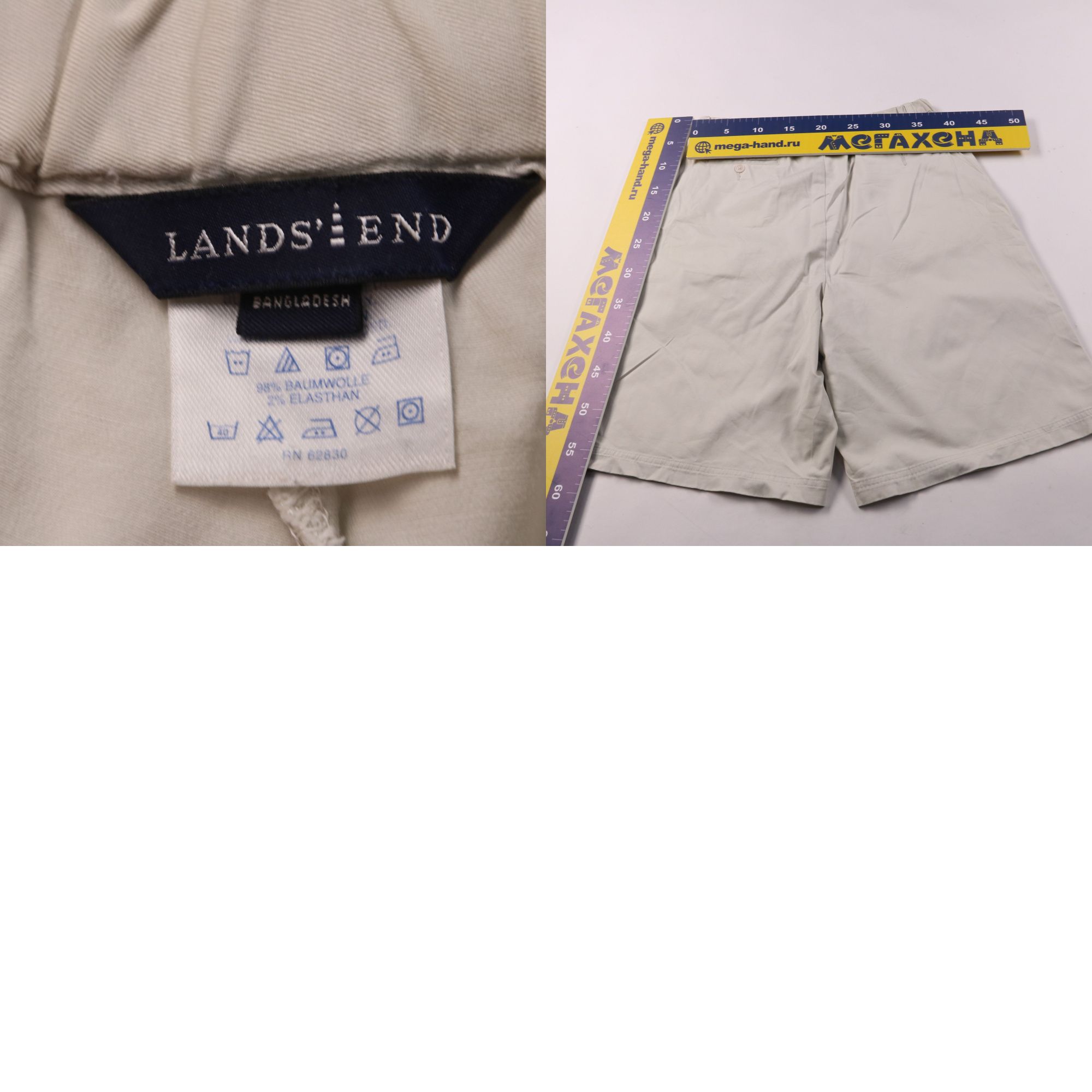 шорты Lands' End