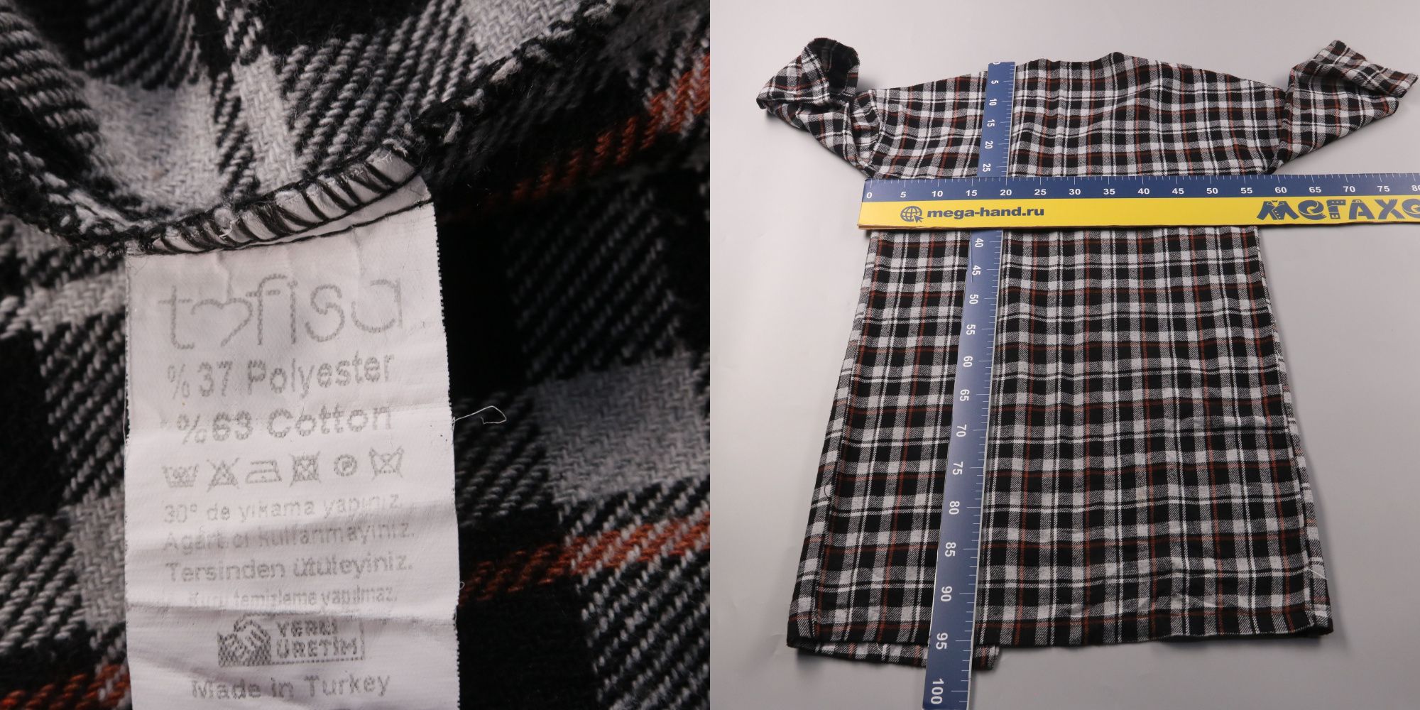 кардиган Trisou