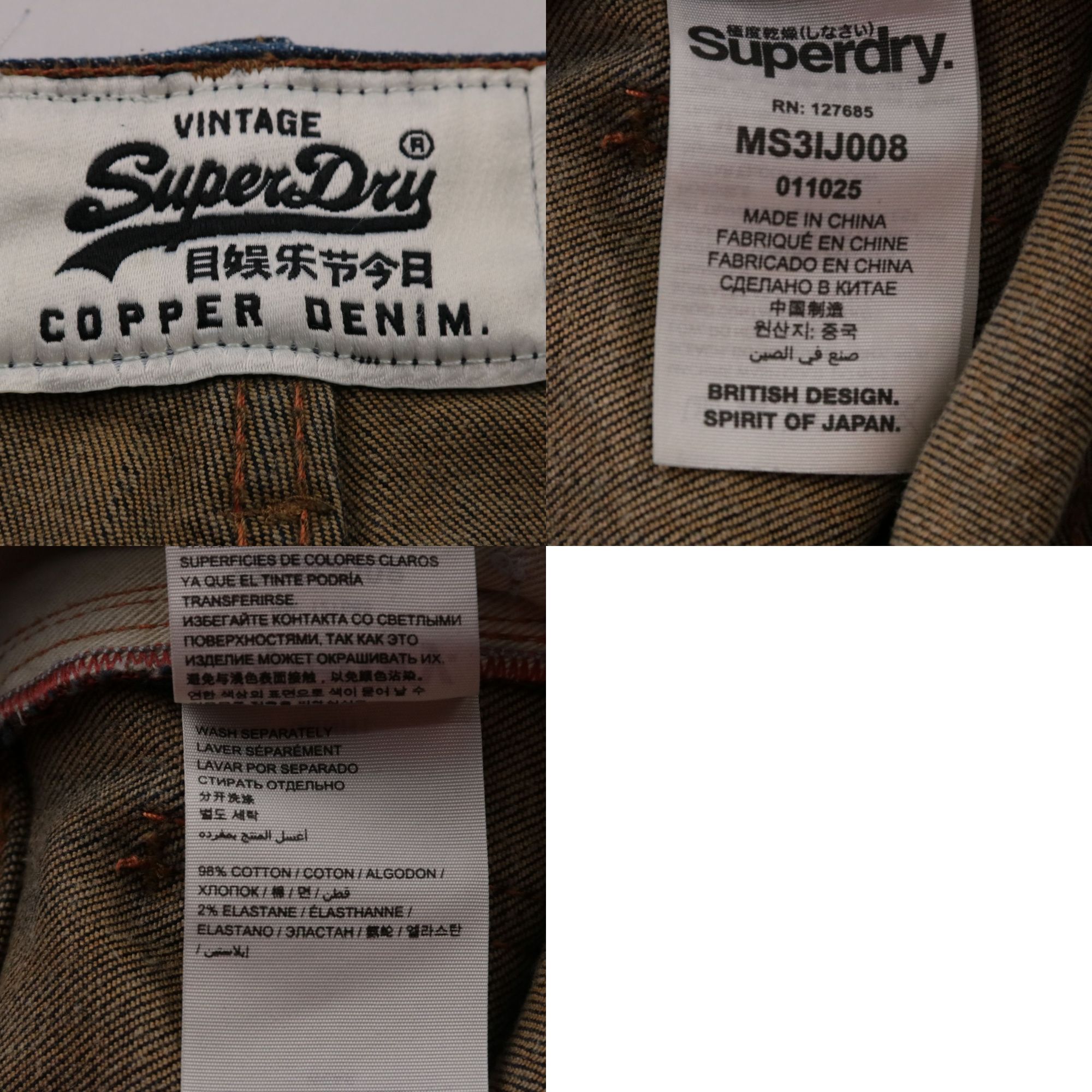 джинсы Superdry