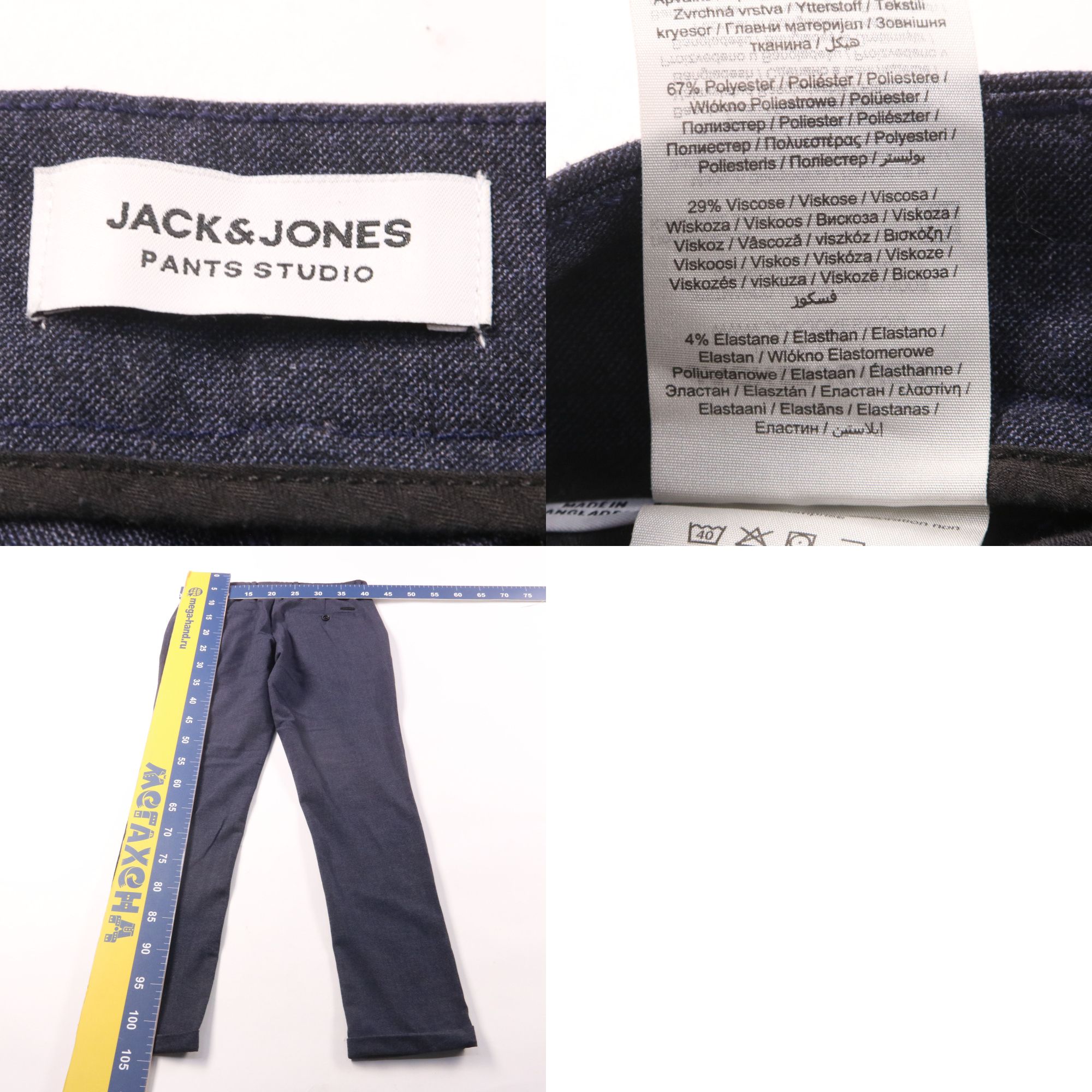 брюки Jack & Jones