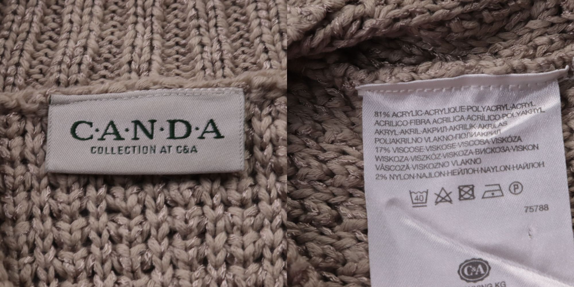 кардиган CANDA