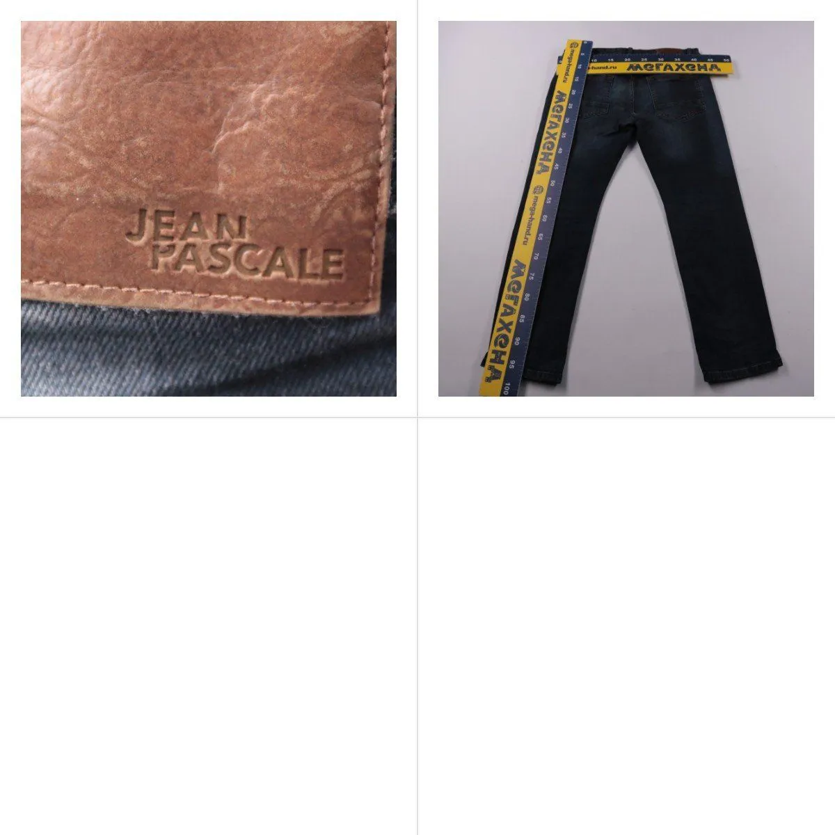 джинсы Jean Pascale
