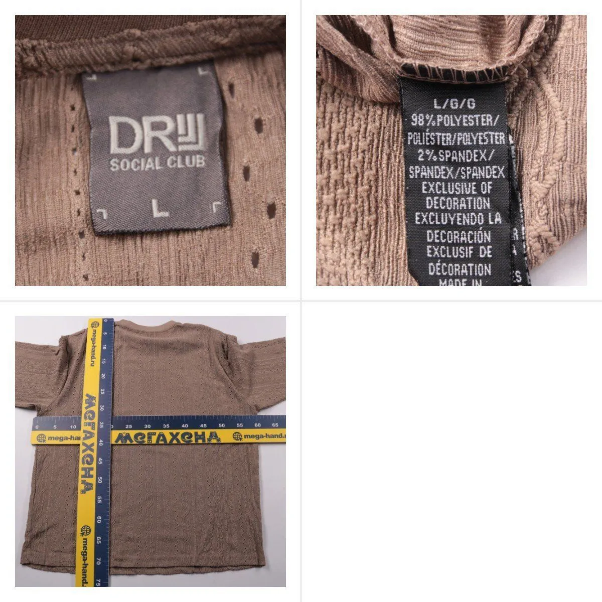 футболка DRJJ Social Club