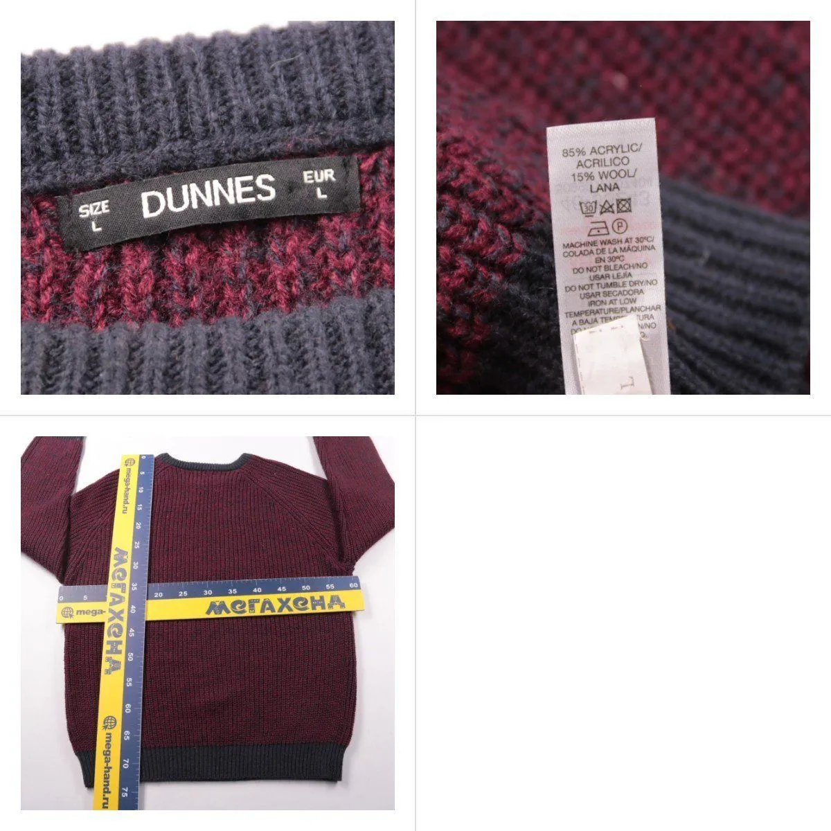свитер Dunnes