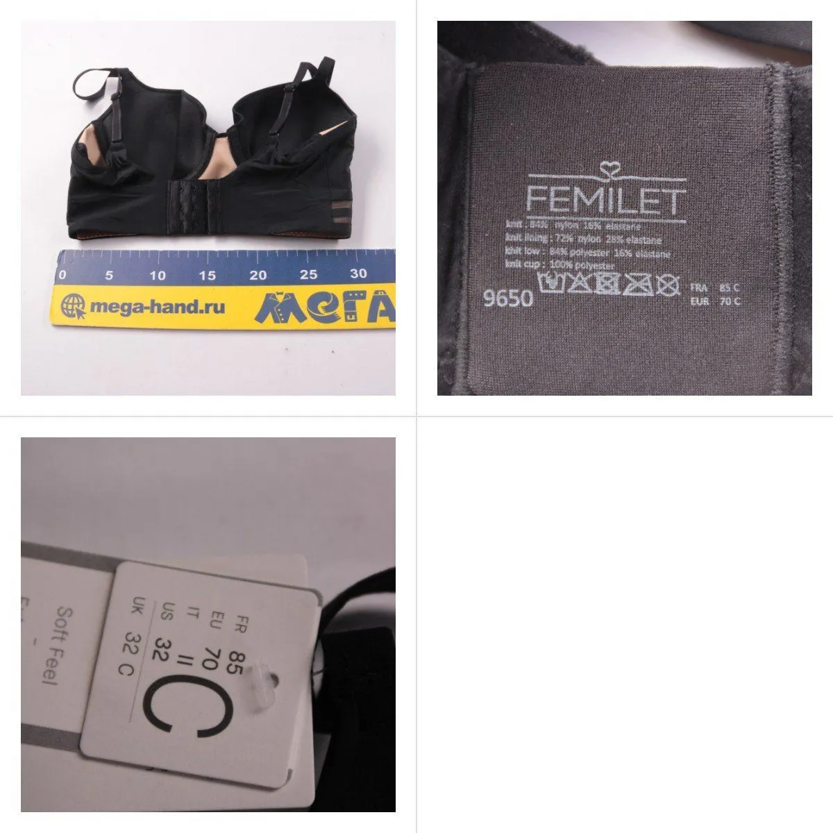 бюстгальтер FEMILET