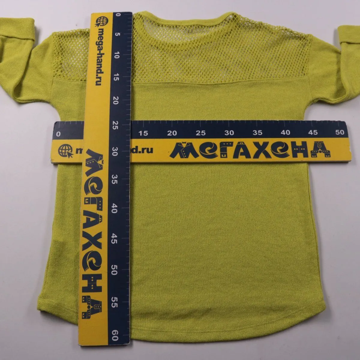 джемпер River Island