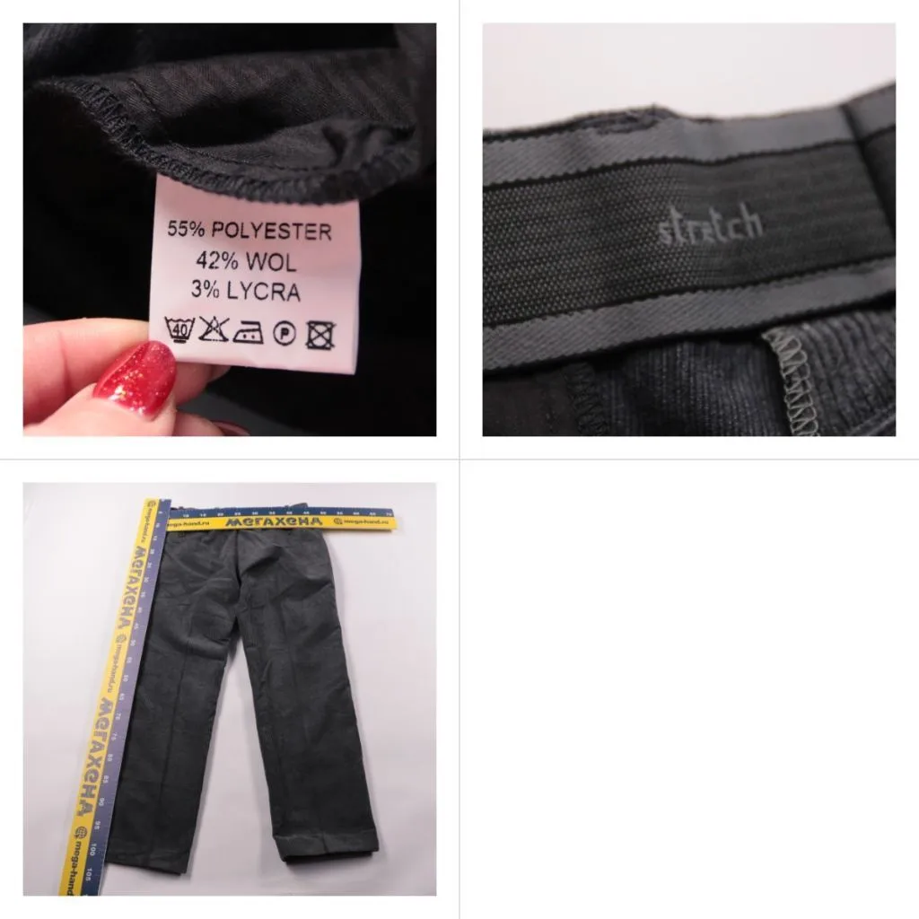 брюки Stretsh