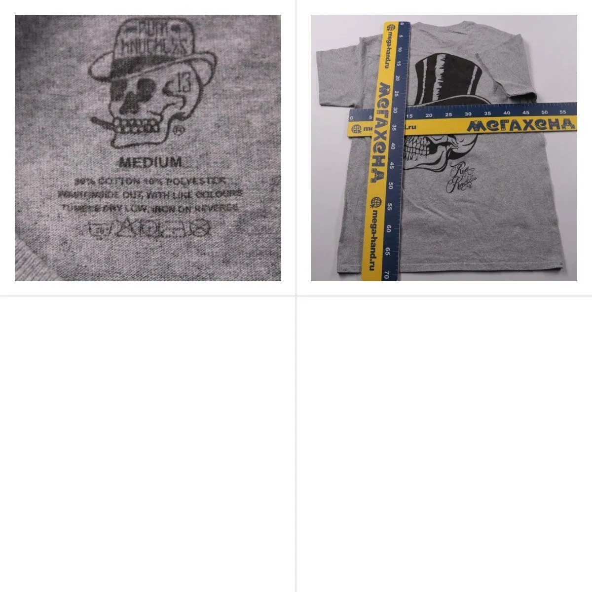 футболка Punk Drunkers