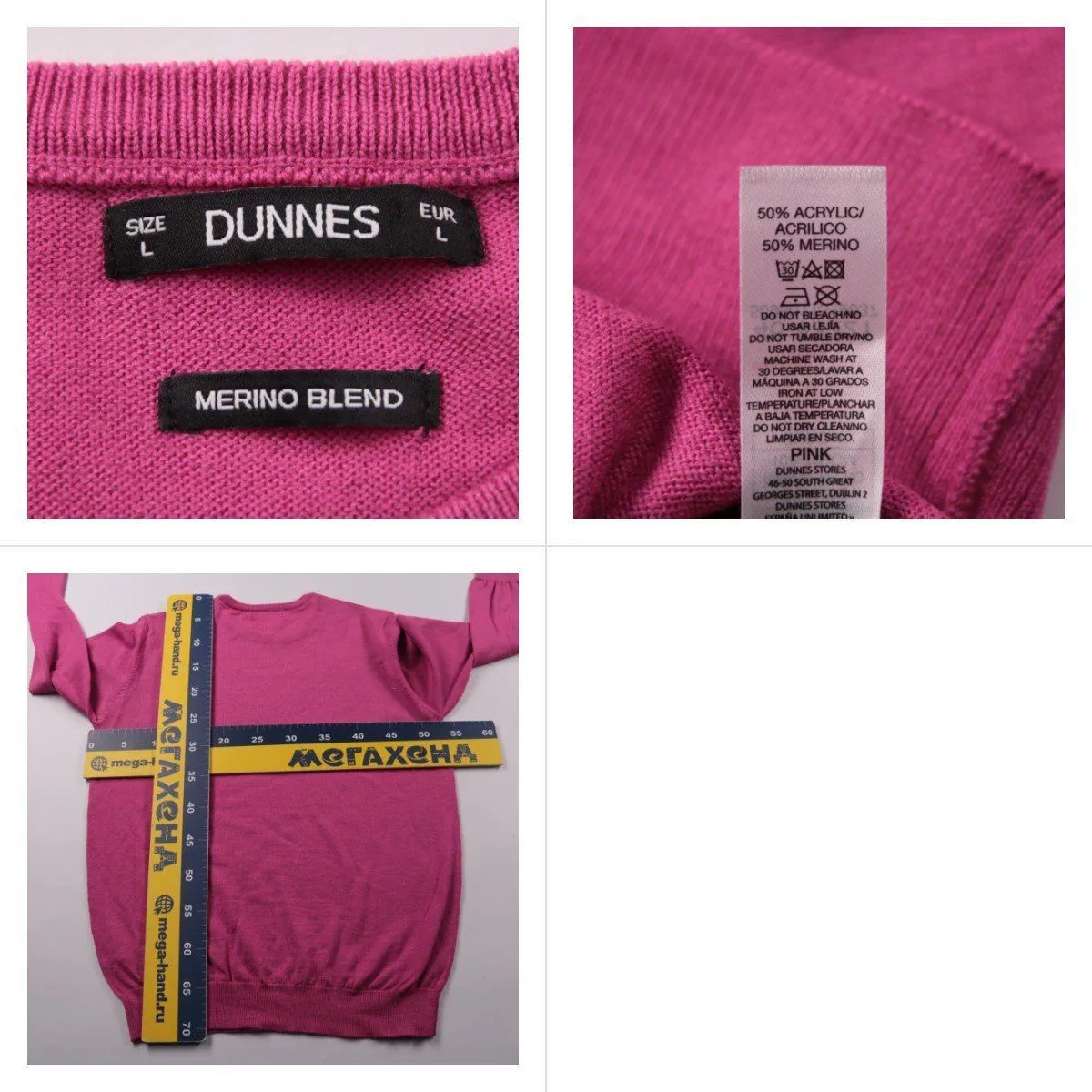 джемпер Dunnes