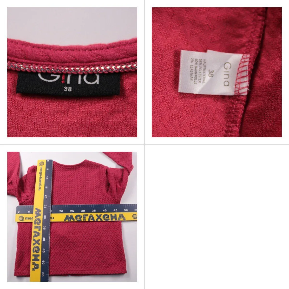 кардиган Gina