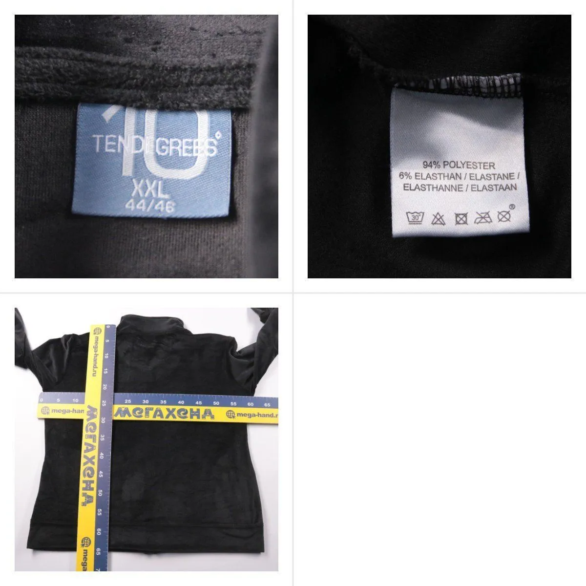 толстовка TENDIGREES