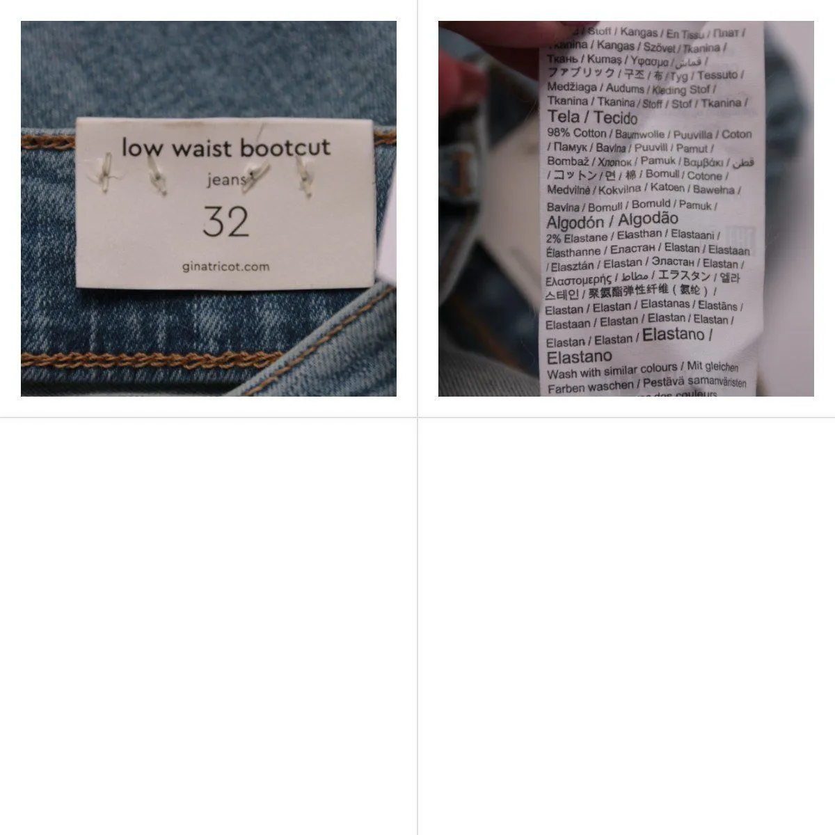 джинсы Gina Tricot