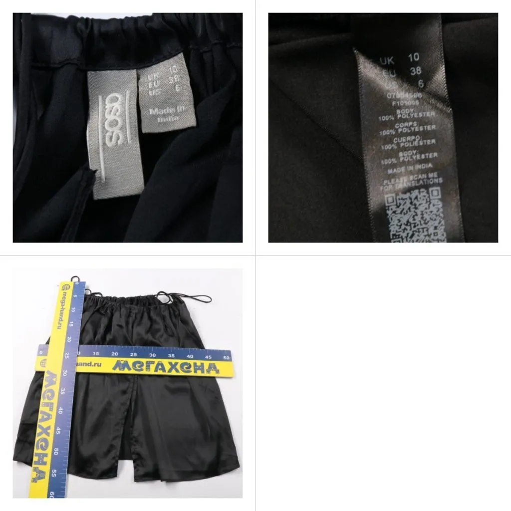 топ ASOS