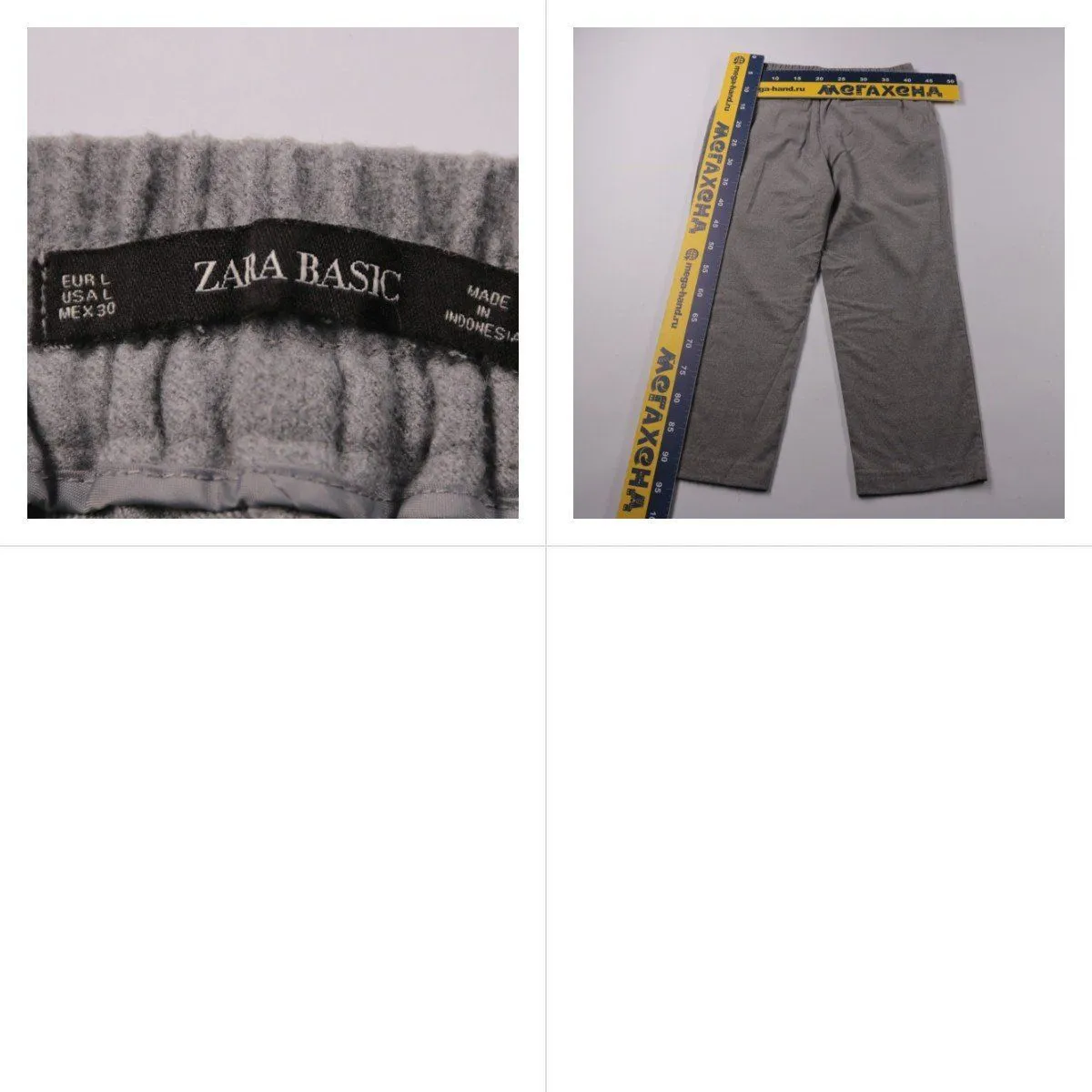 брюки Zara
