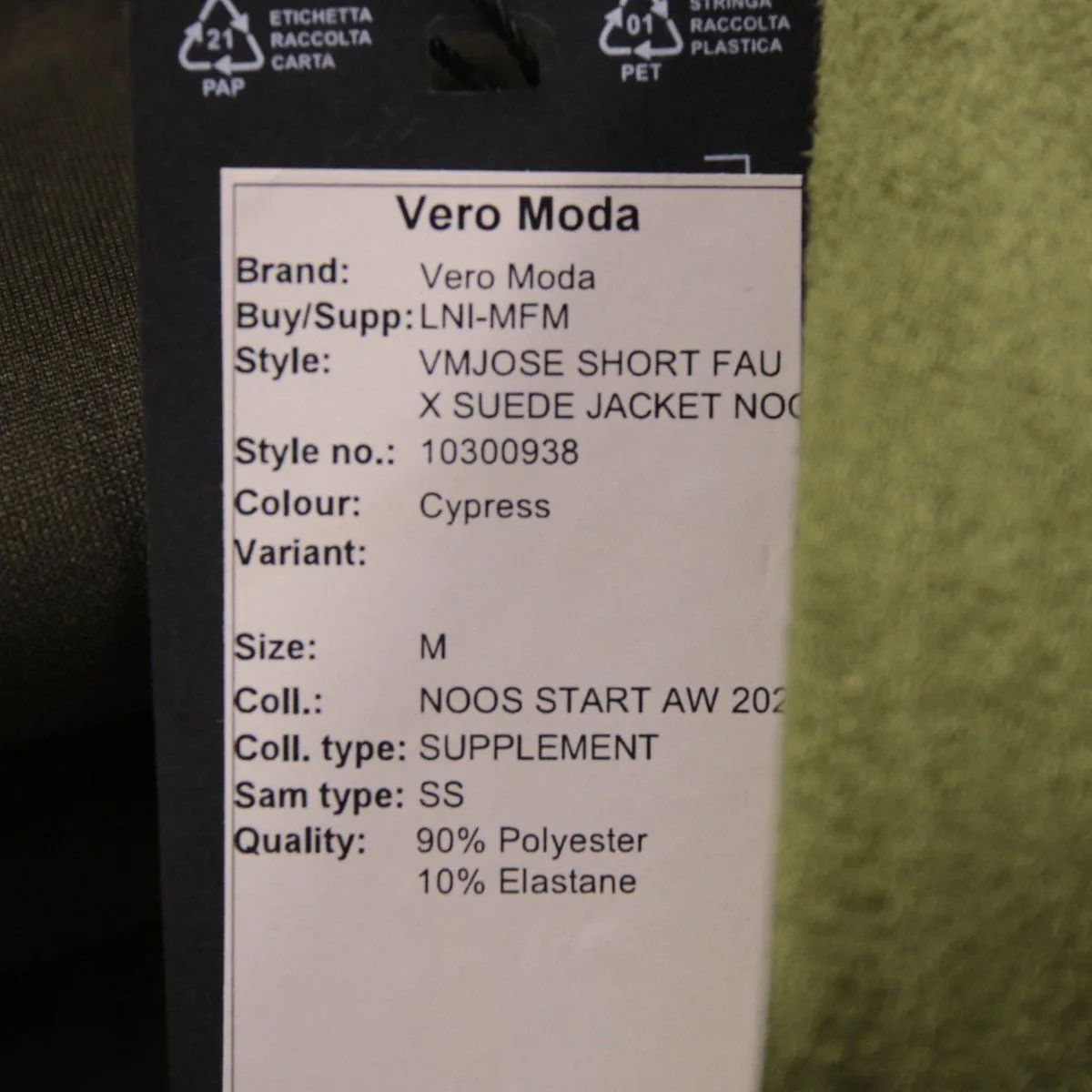 косуха Vero Moda