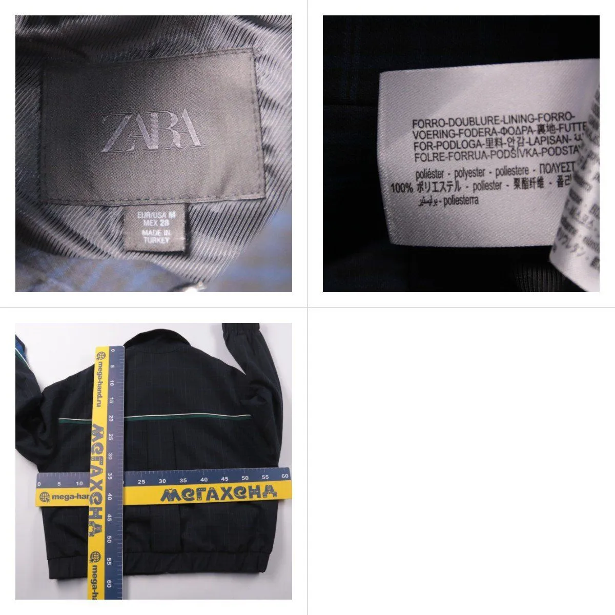 куртка Zara