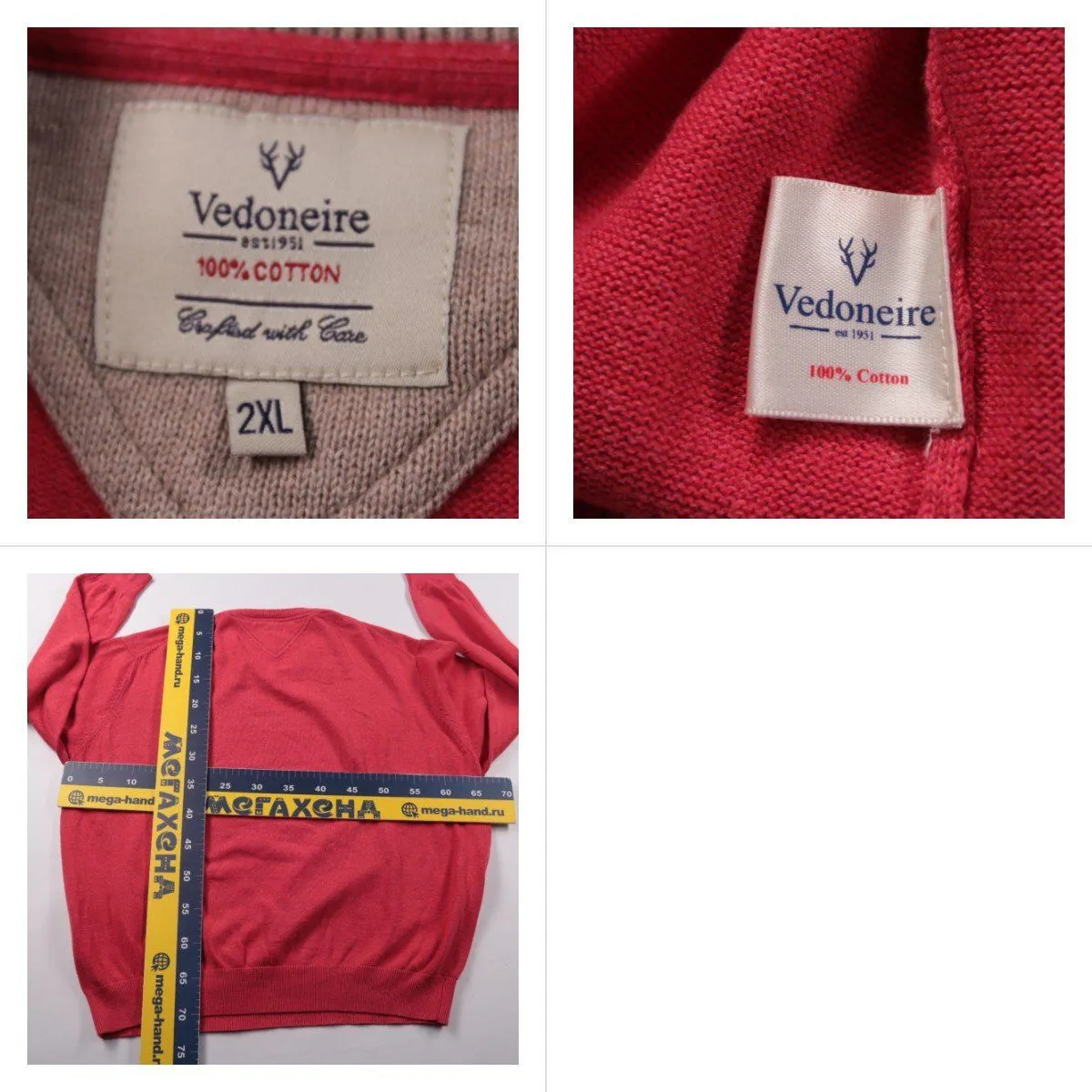 джемпер Vedoneire