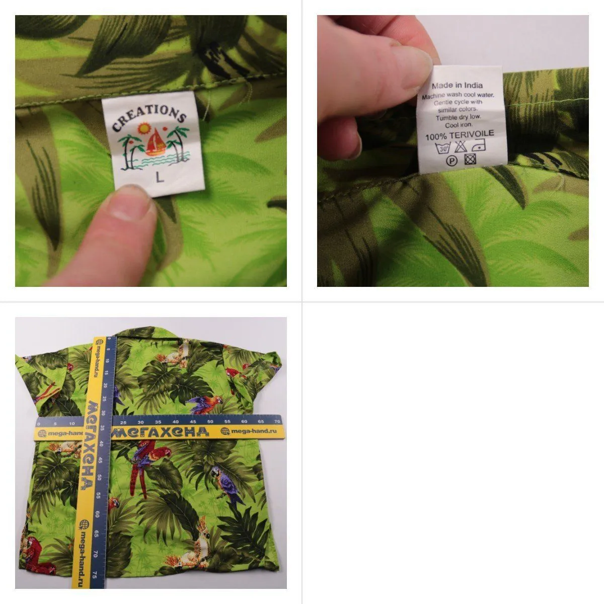 рубашка Creations