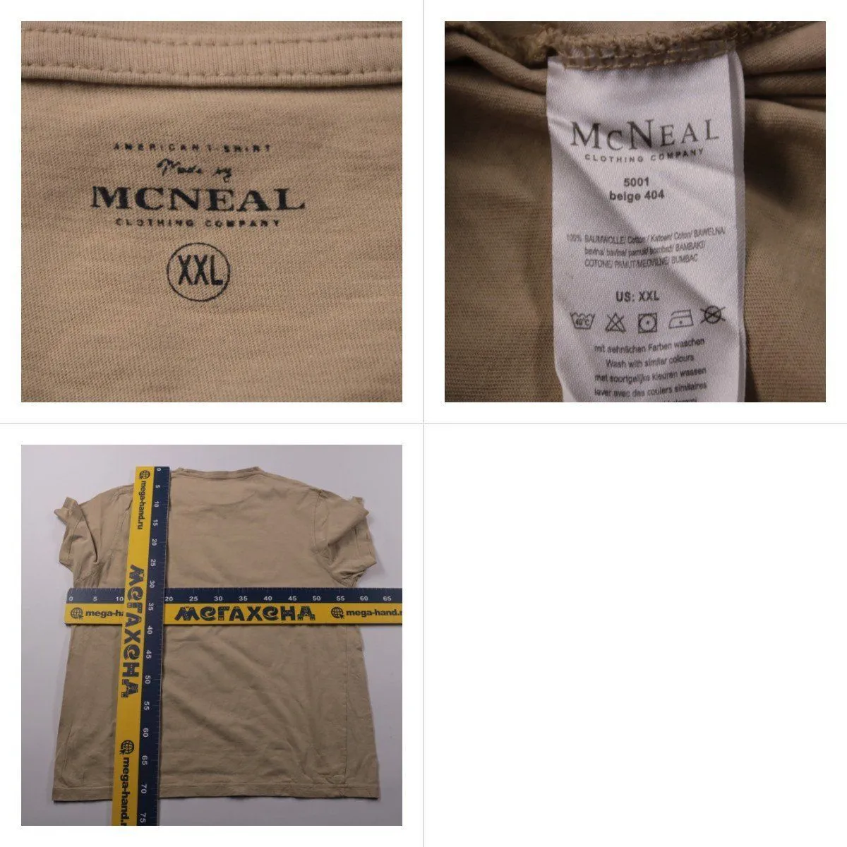 футболка McNeal