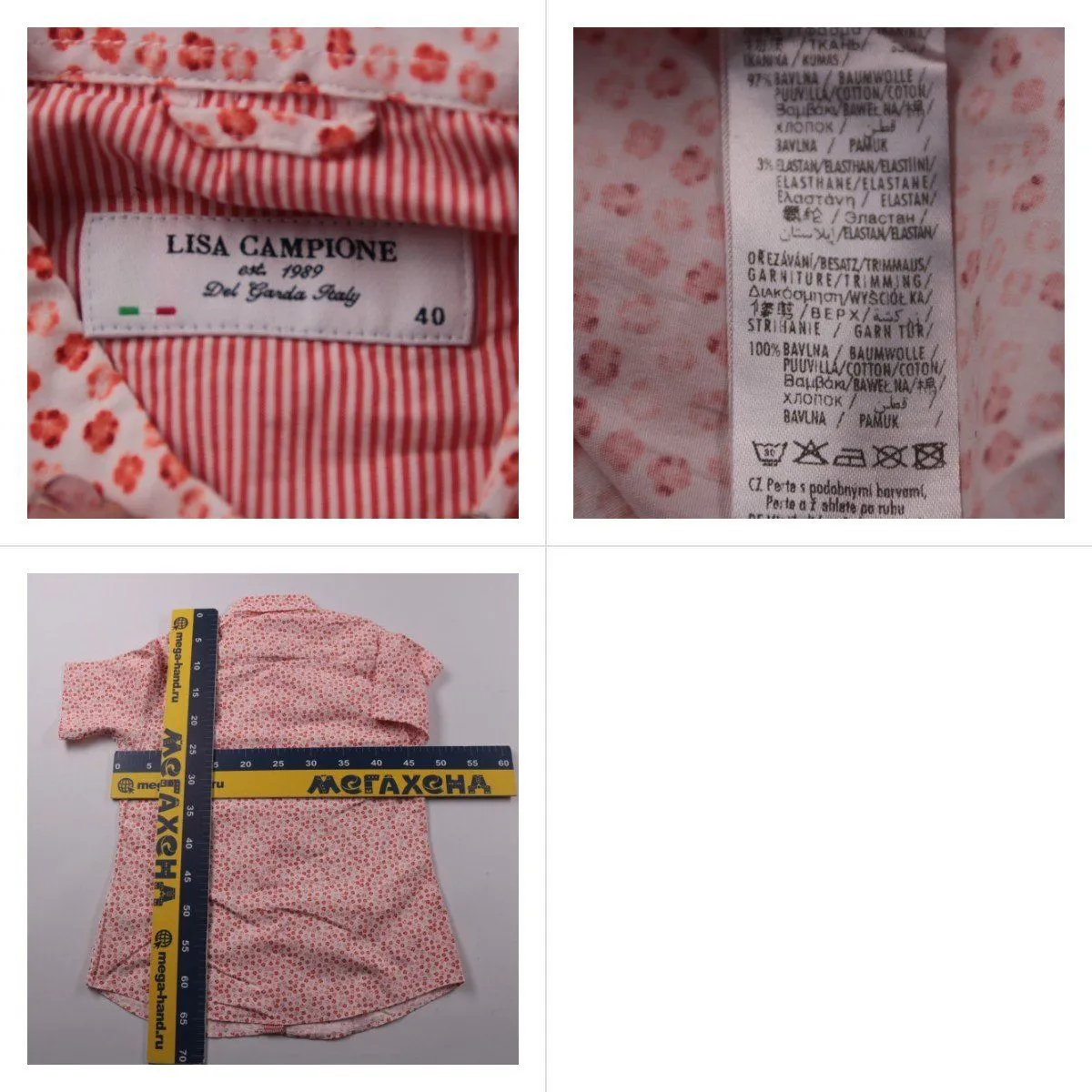 рубашка Lisa Campione