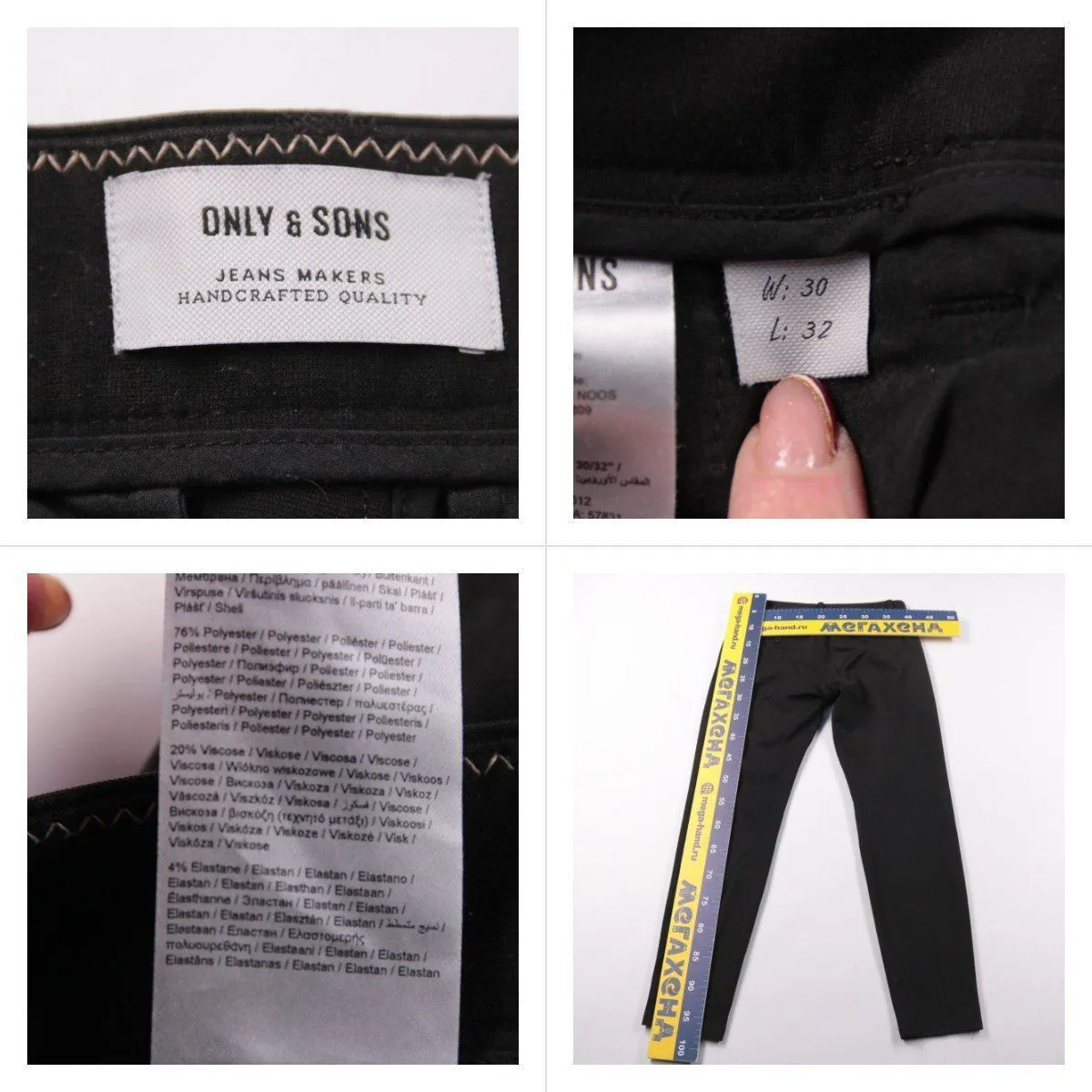 брюки Only & Sons