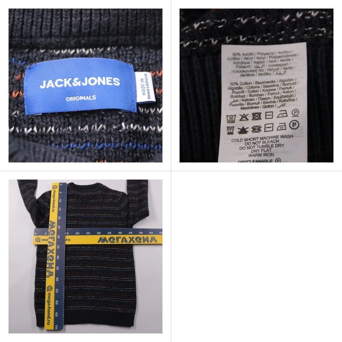 свитер Jack & Jones