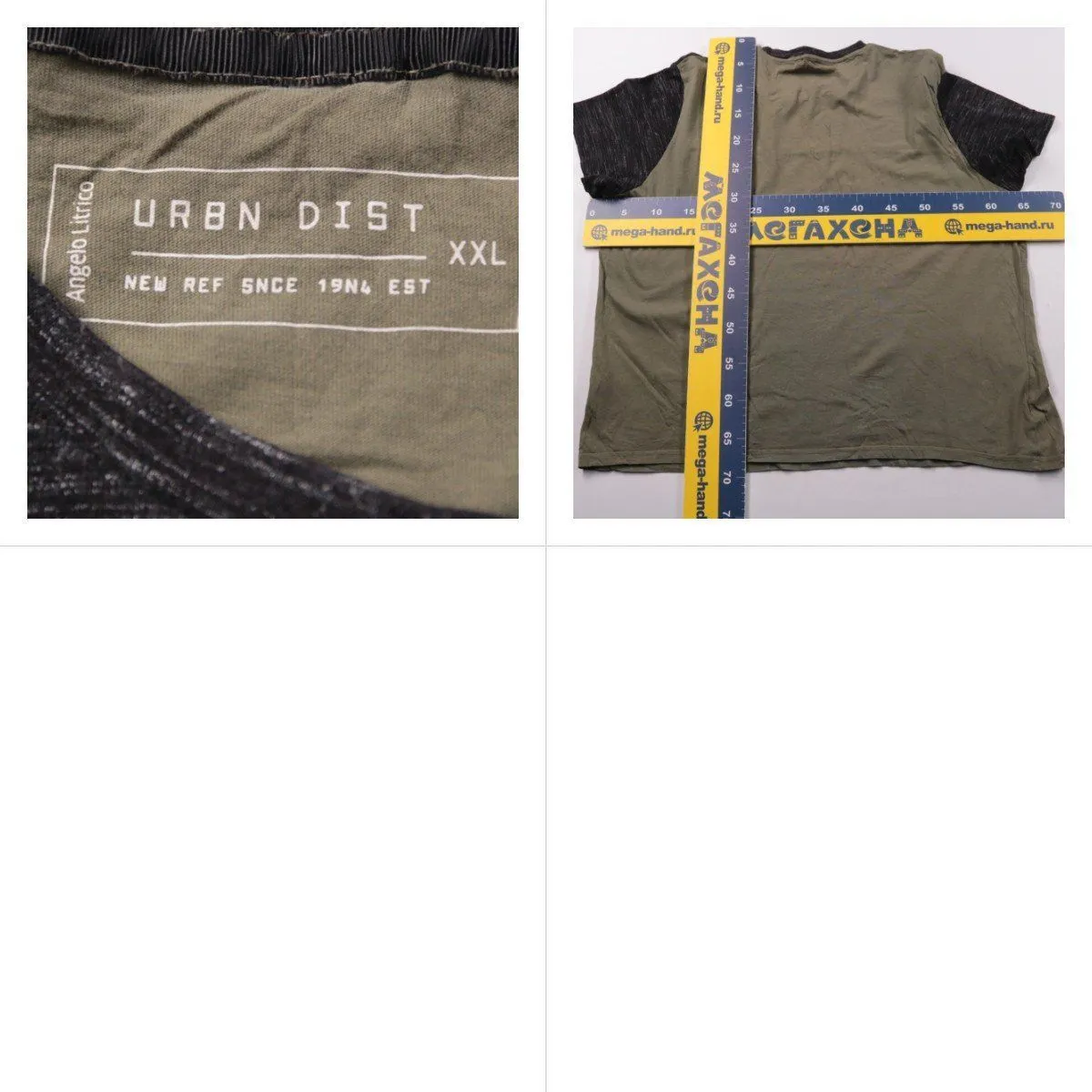 футболка URBN DIST
