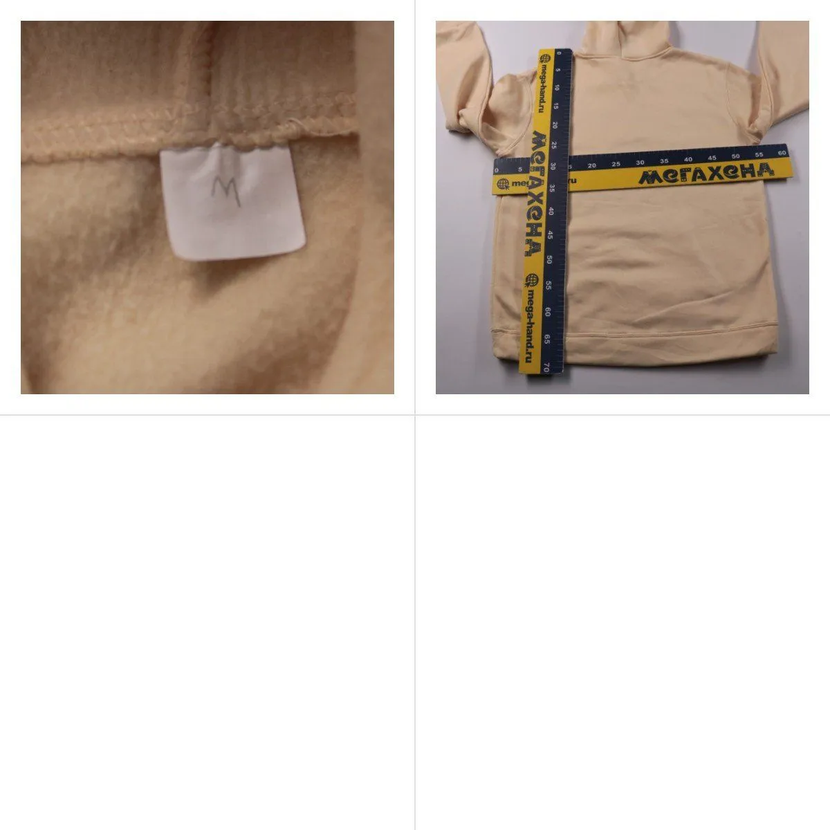 толстовка не указано