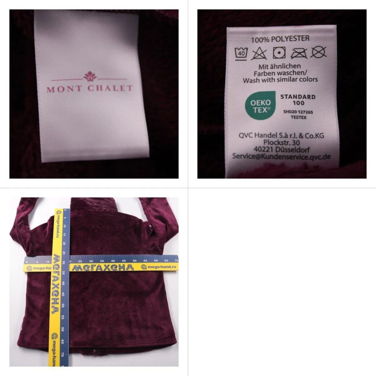 куртка Mont Chalet