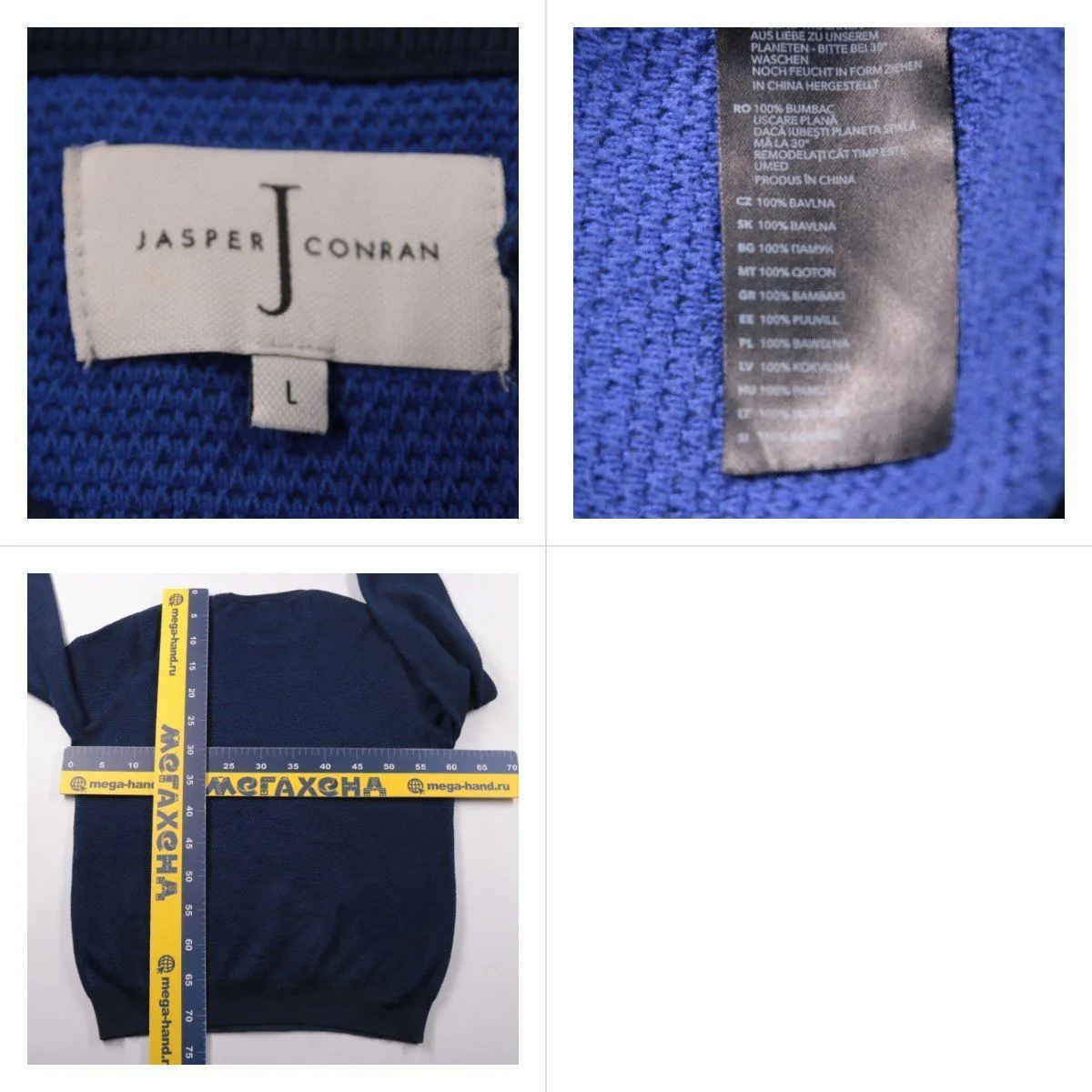 джемпер Jasper Conran