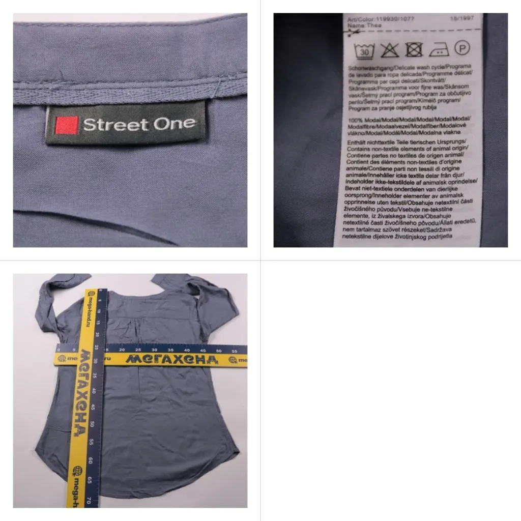 блузка Street One