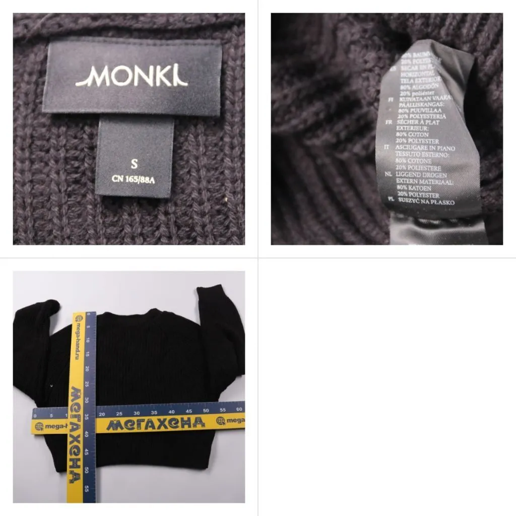 кардиган Monkl